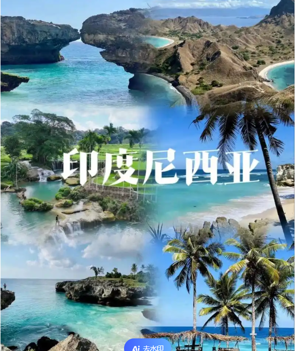 际电商(印尼)产业博览会新葡京娱乐2025中国国(图2) 际电商(印尼)产业博览会新葡京娱乐2025中国国(图2)